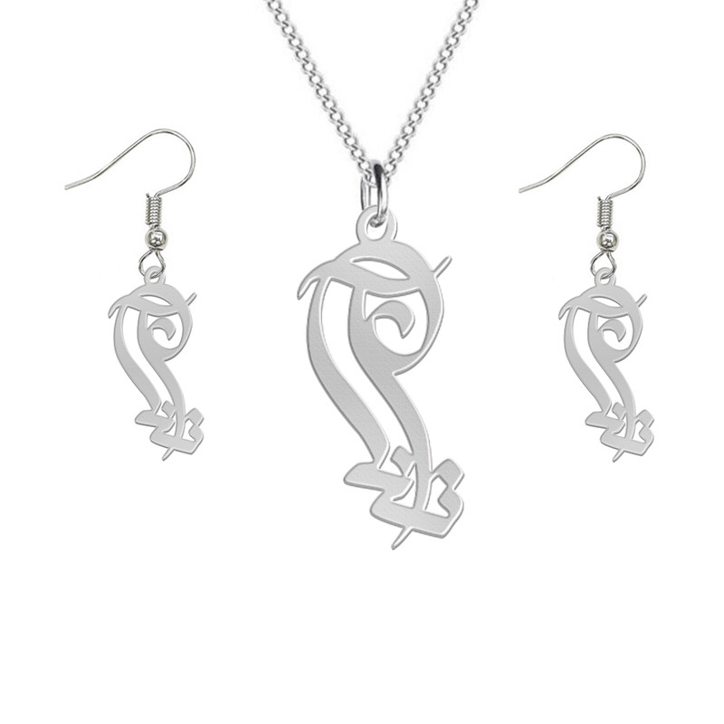 نیم ست نقره زنانه لیردا مدل اسم آتنا nms sss