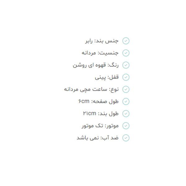 ساعت مچی عقربهای مردانه مدل 40383 - - 3