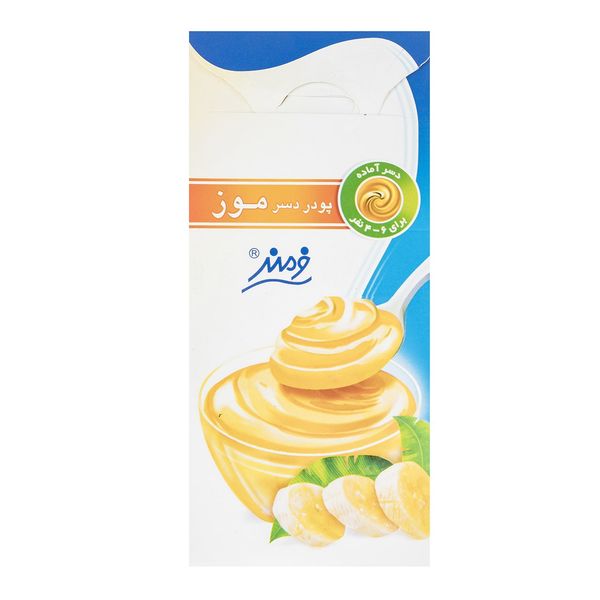 پودر دسر موز فرمند مقدار 125 گرم پودر دسر موز فرمند مقدار 125 گرم