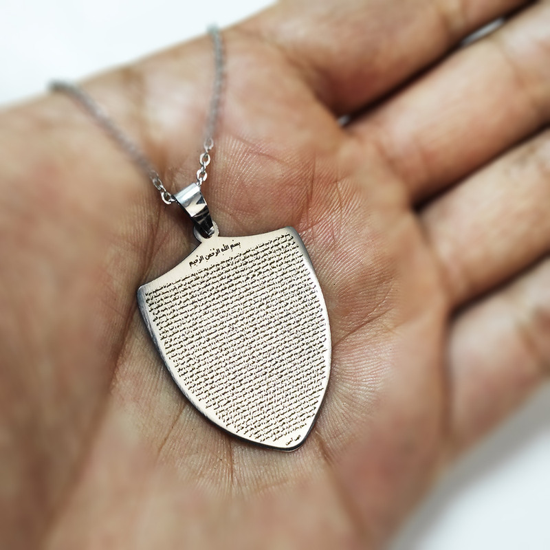 گردنبند مدل حرز جواد مدال