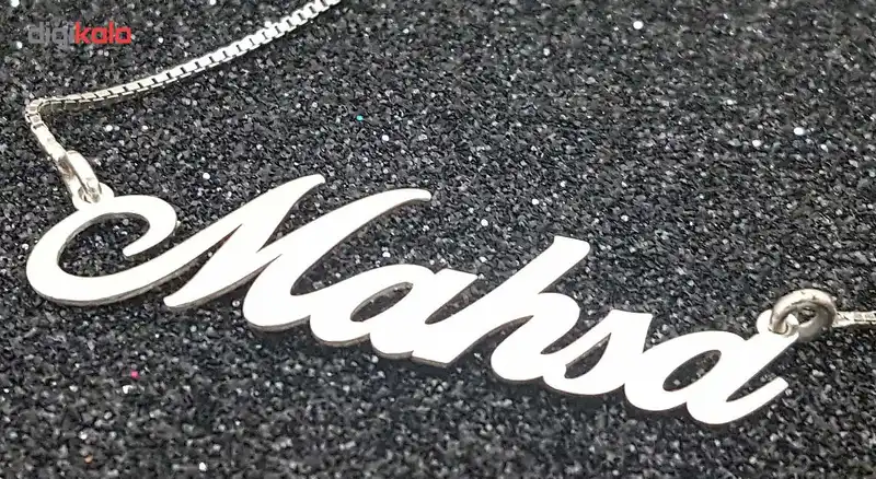 گردنبند نقره ایران شاپ مدل اسم مهسا