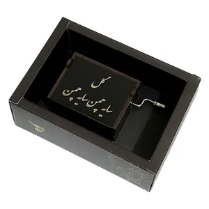 جعبه موزیکال مدل ARCA ملودی گل سایه چمن 