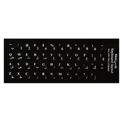 نقد و بررسی برچسب حروف فارسی کیبورد طرح چرم توسط خریداران