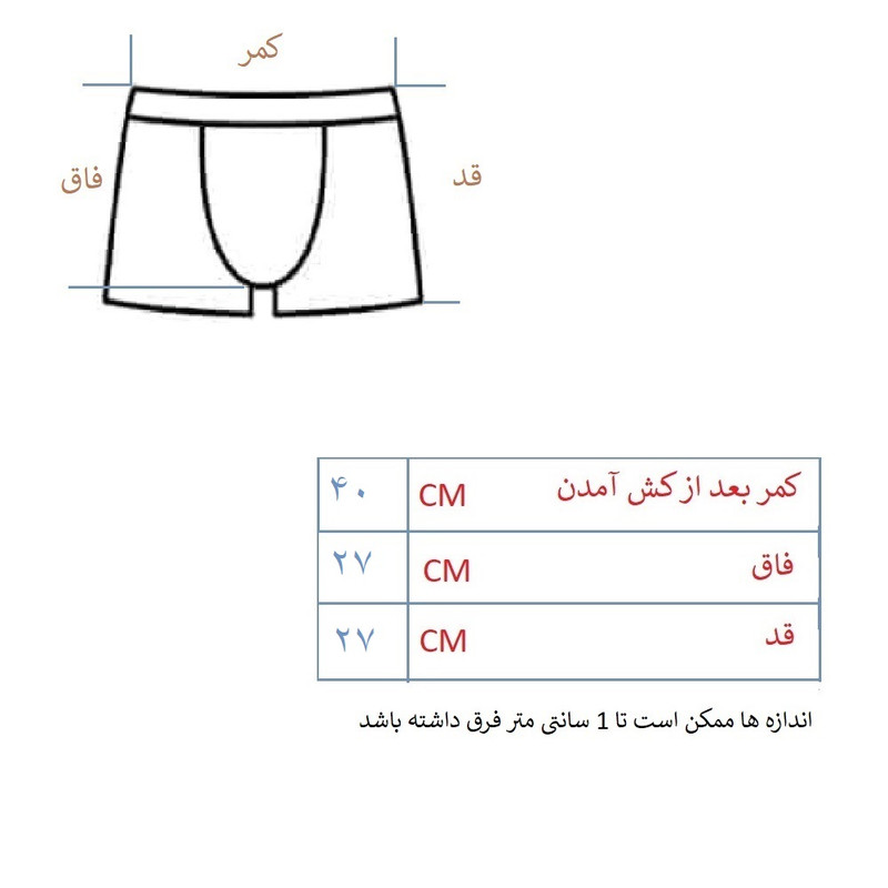 شورت زنانه مدل نیم پا غزل کد 477