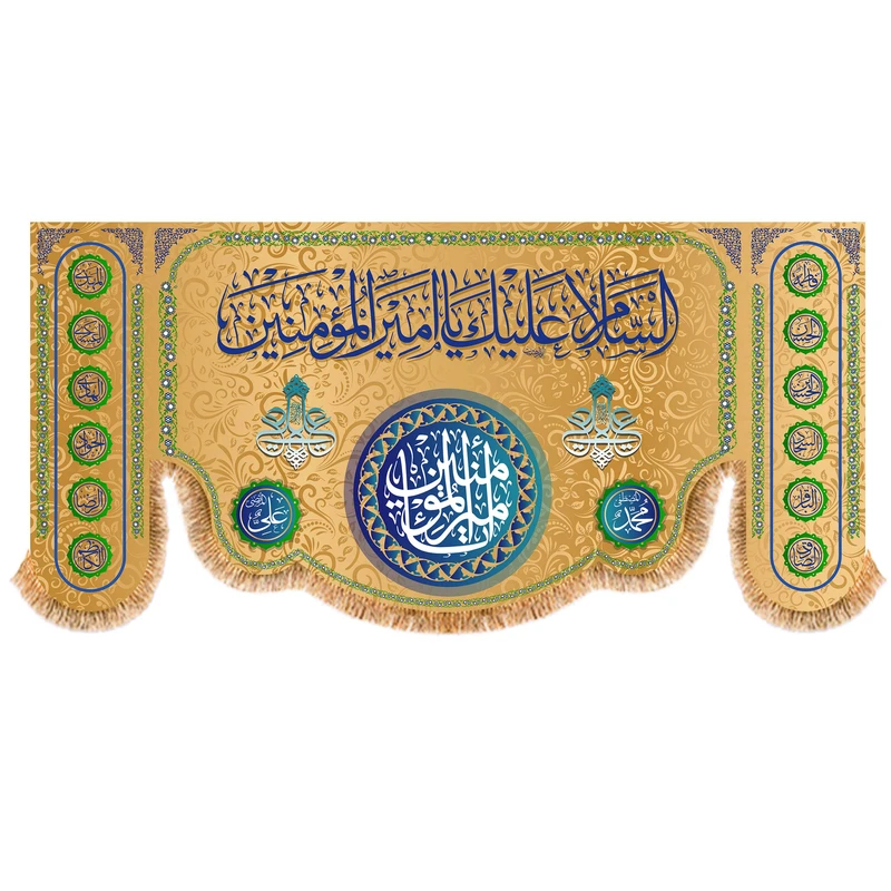پرچم مدل ولادت حضرت علی کد 5723S
