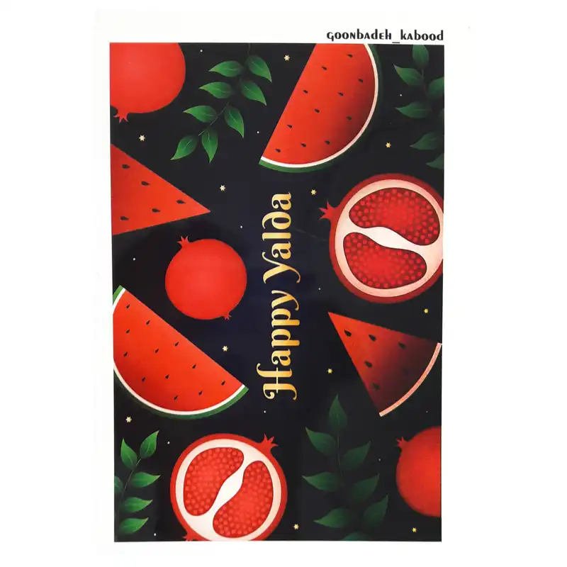 برچسب ترنسفر مدل یلدا