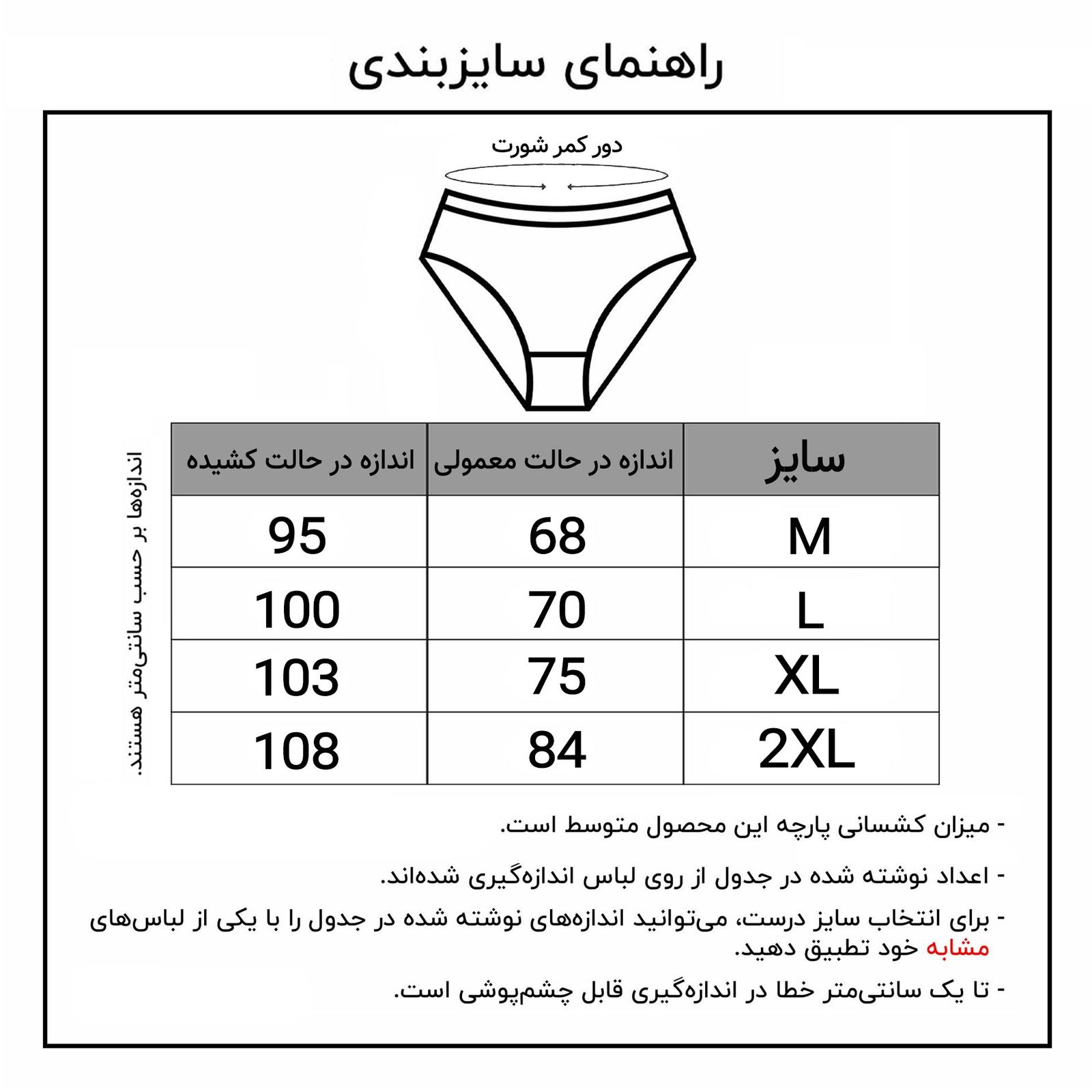 مایو مردانه ماییلدا مدل اسلیپ کد 4410 رنگ مشکی - - 6