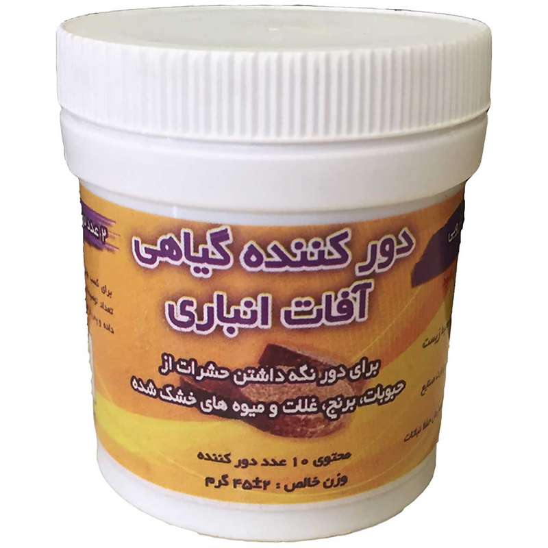 دور کننده آفات انباری به کشت مدل 50 دور کننده آفات انباری به کشت مدل 50