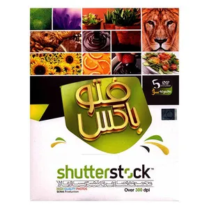 نرم افزار فتوباکس ShutterStock  3 نشر سنا
