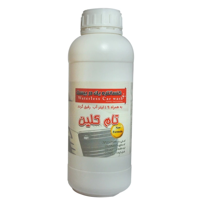 محلول کنسانتره کارواش خودرو تام کلین TC-100020exnc حجم 1 لیتر