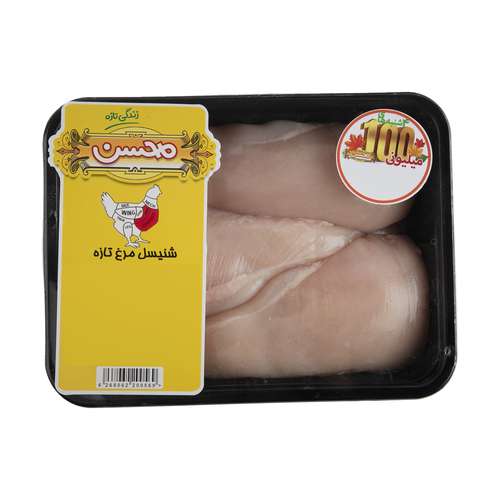 شنیسل مرغ تازه محسن - 900 گرم 