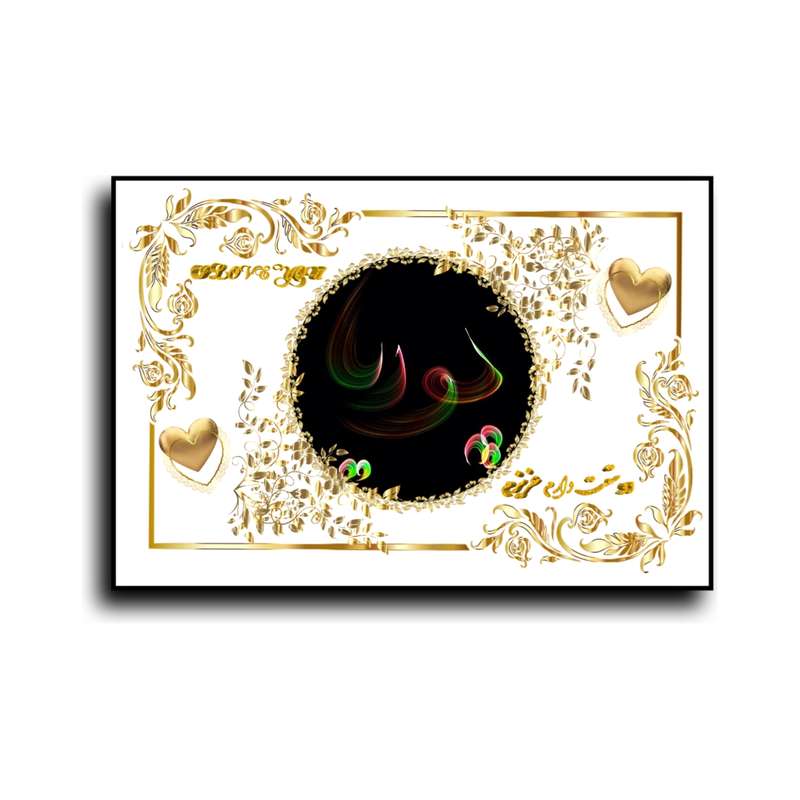 تابلو خطاطی طرح اسم پوریا کد b905
