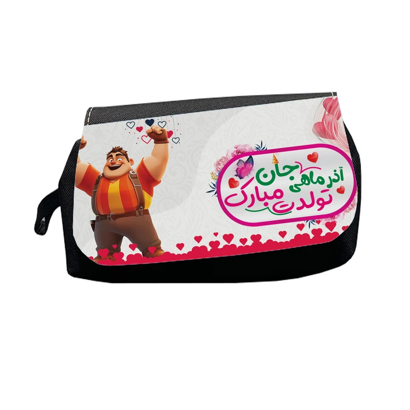 جامدادی طرح آذر ماهی جان تولدت مبارک مدل M2799