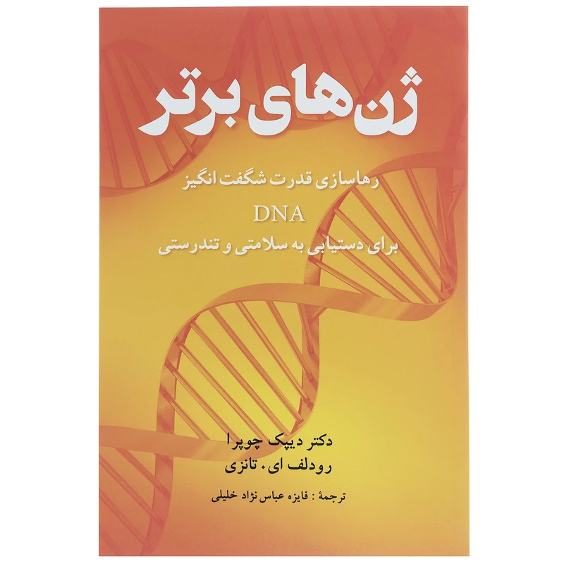 عکس شماره 1