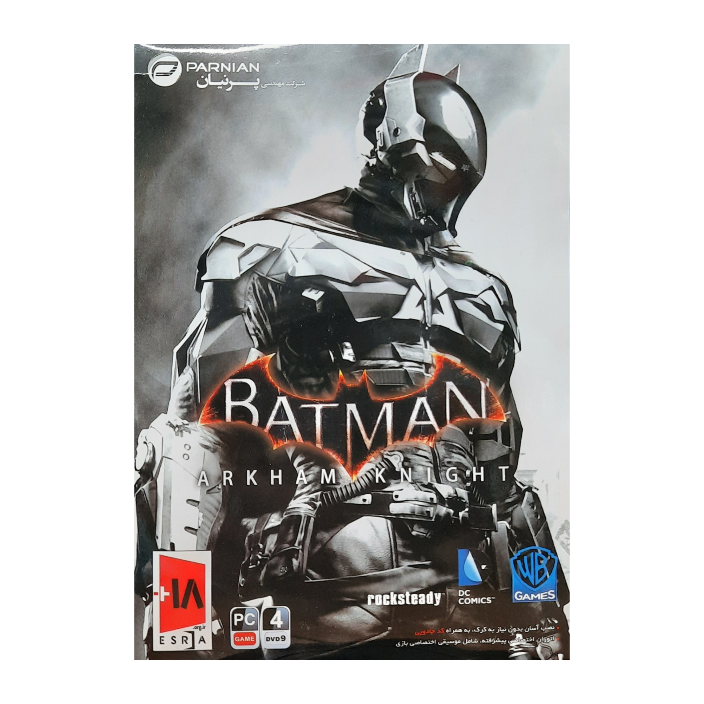 بازی بتمن آرخام نایت مخصوص pc