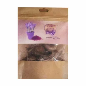 بذر زعفران کد T150