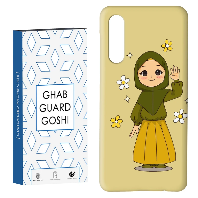 کاور قاب گارد گوشی طرح مذهبی کد Dimo-132 مناسب برای گوشی موبایل سامسونگ GALAXY A50 / A30s  