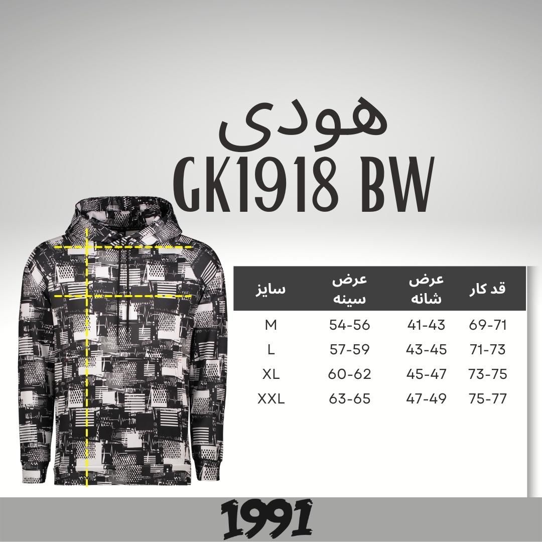 هودی مردانه 1991 اس دبلیو مدل GK1918 BW -  - 7