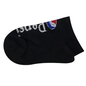 جوراب پسرانه کد 811