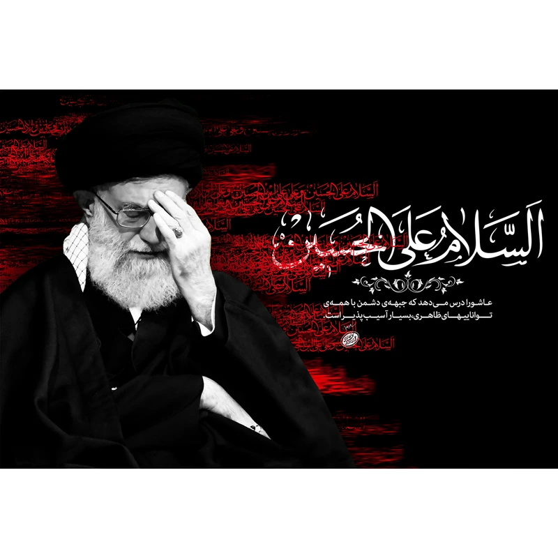 تابلو شاسی طرح رهبر معظم انقلاب حضرت سید علی خامنه ای مدل T1078
