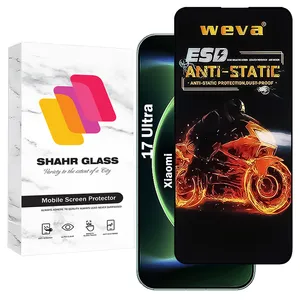 Shahr Glass AIRBMS Screen Protector For Xiaomi 17 Ultra
