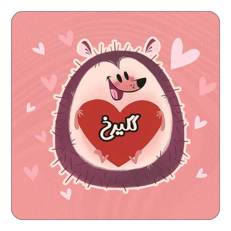 مگنت کاکتی طرح اسم گلیرخ مدل قلب کد mg37378