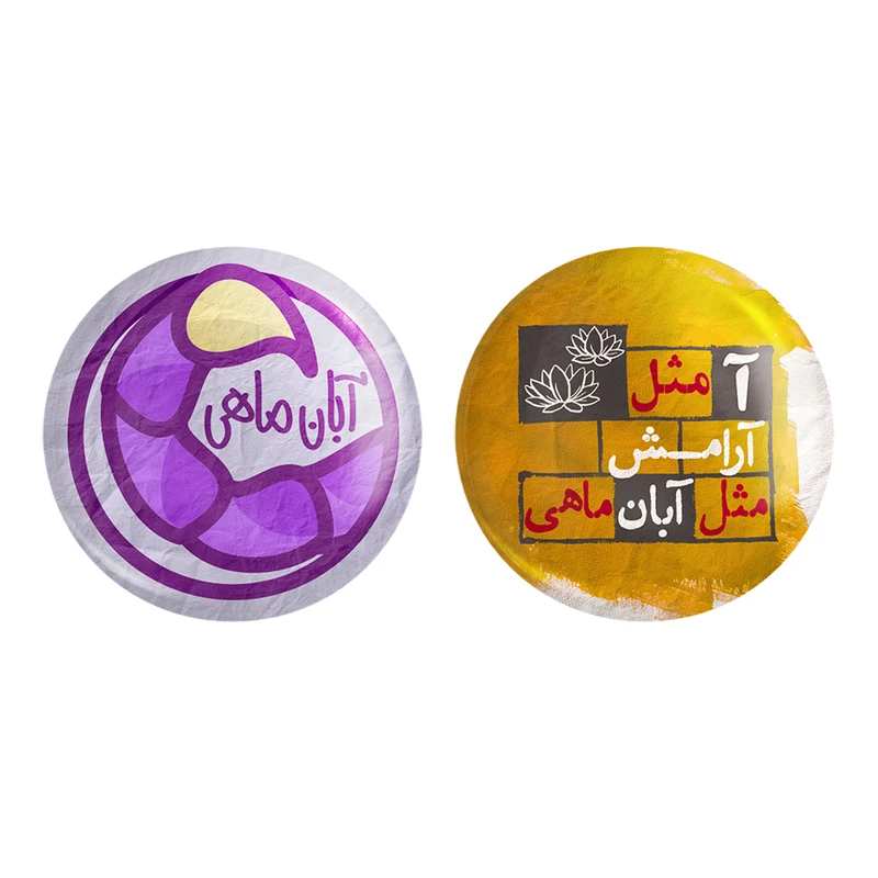 مگنت خندالو طرح ماه تولد آبان کد 23642328 مجموعه 2 عددی