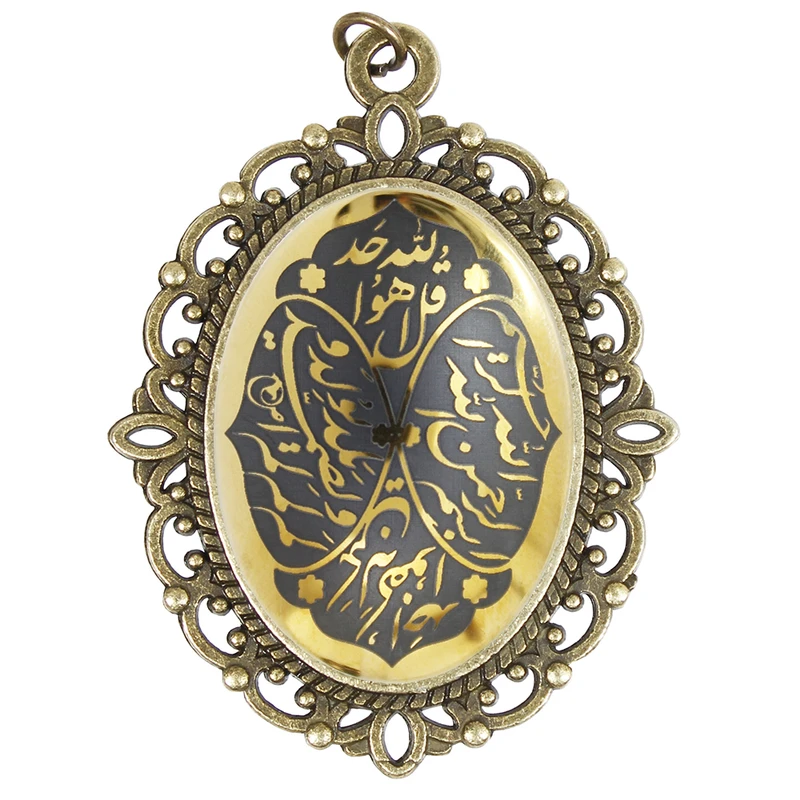 آویز گردنبند زنانه حدید طرح سوره توحید کد 68781