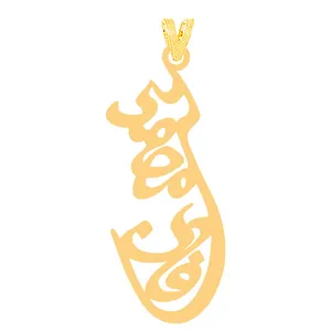آویز گردنبند طلا 18 عیار زنانه الن نار مدل 31519 طرح آويز   محمدعرفان
