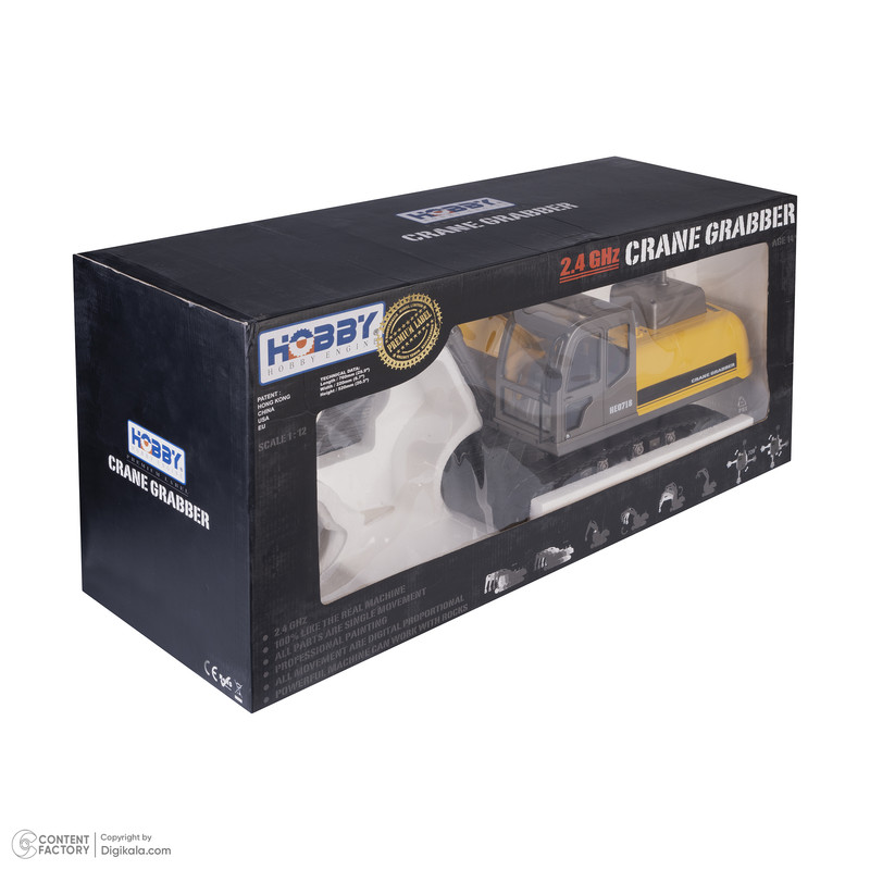 ماشین بازی کنترلی هابی انجین مدل بیل مکانیکی چنگک دار کد HE0718