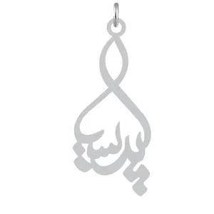 آویز گردنبند نقره کرابو طرح پریسا مدل Kn2-1086