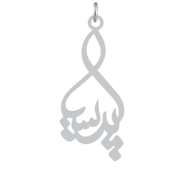 آویز گردنبند نقره کرابو طرح پریسا مدل Kn2-1086