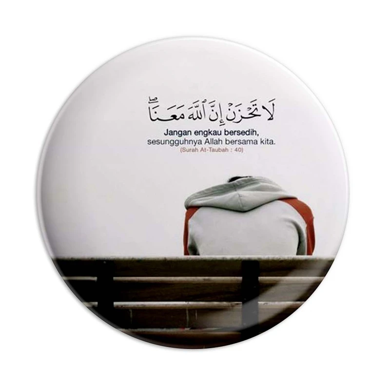 مگنت پرمانه طرح آیات قرآنی کد pmag.12567
