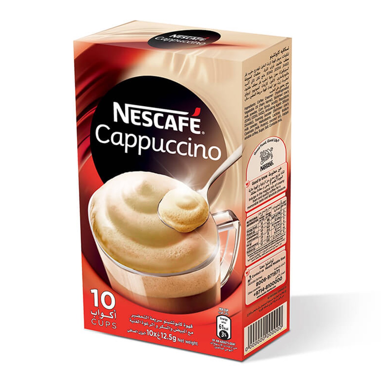 نسکافه مدل cappuccino