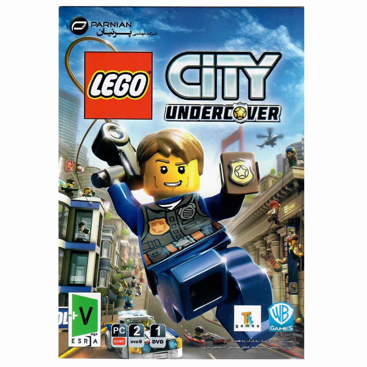 Lego city 2024 undercover pc