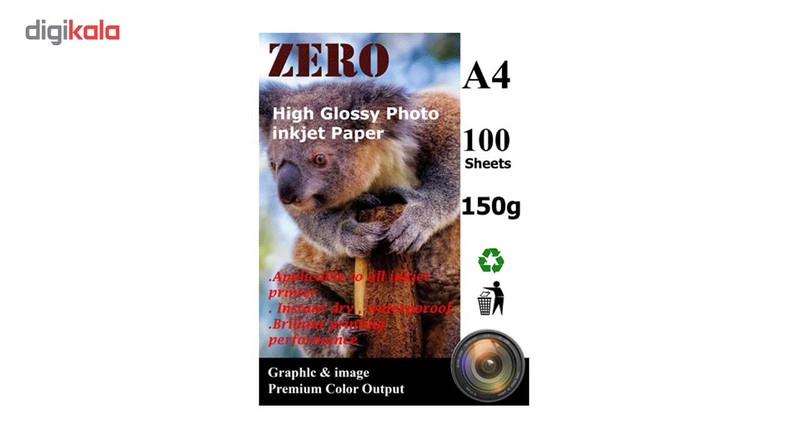 کاغذ ZERO مدل گلاسه 150 گرم بسته 100 عددی