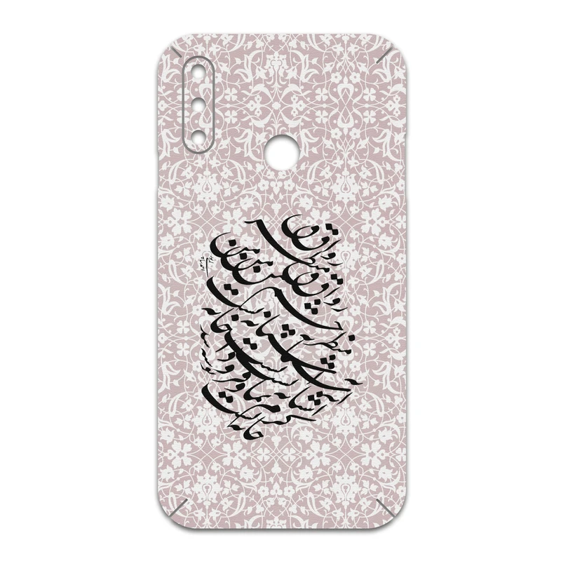 برچسب پوششی ماهوت مدل Nastaliq-2 مناسب برای گوشی موبایل ال جی W10