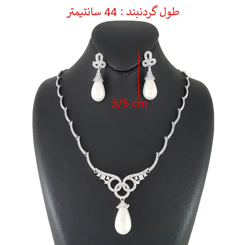 نیم ست زنانه ژوپینگ مدل 1582