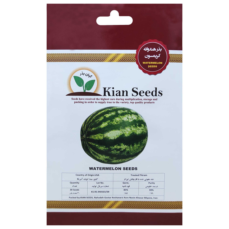 بذر هندوانه کریمسون کیان بذر کد KBZ-21