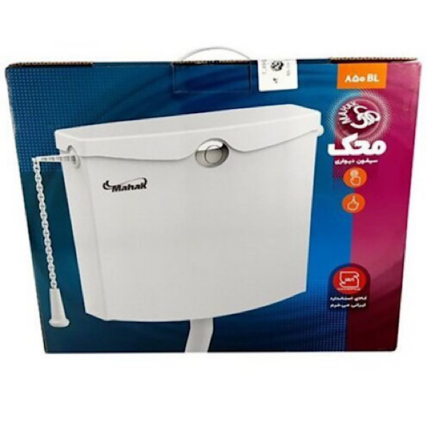 فلاش تانک محک مدل 815-BL