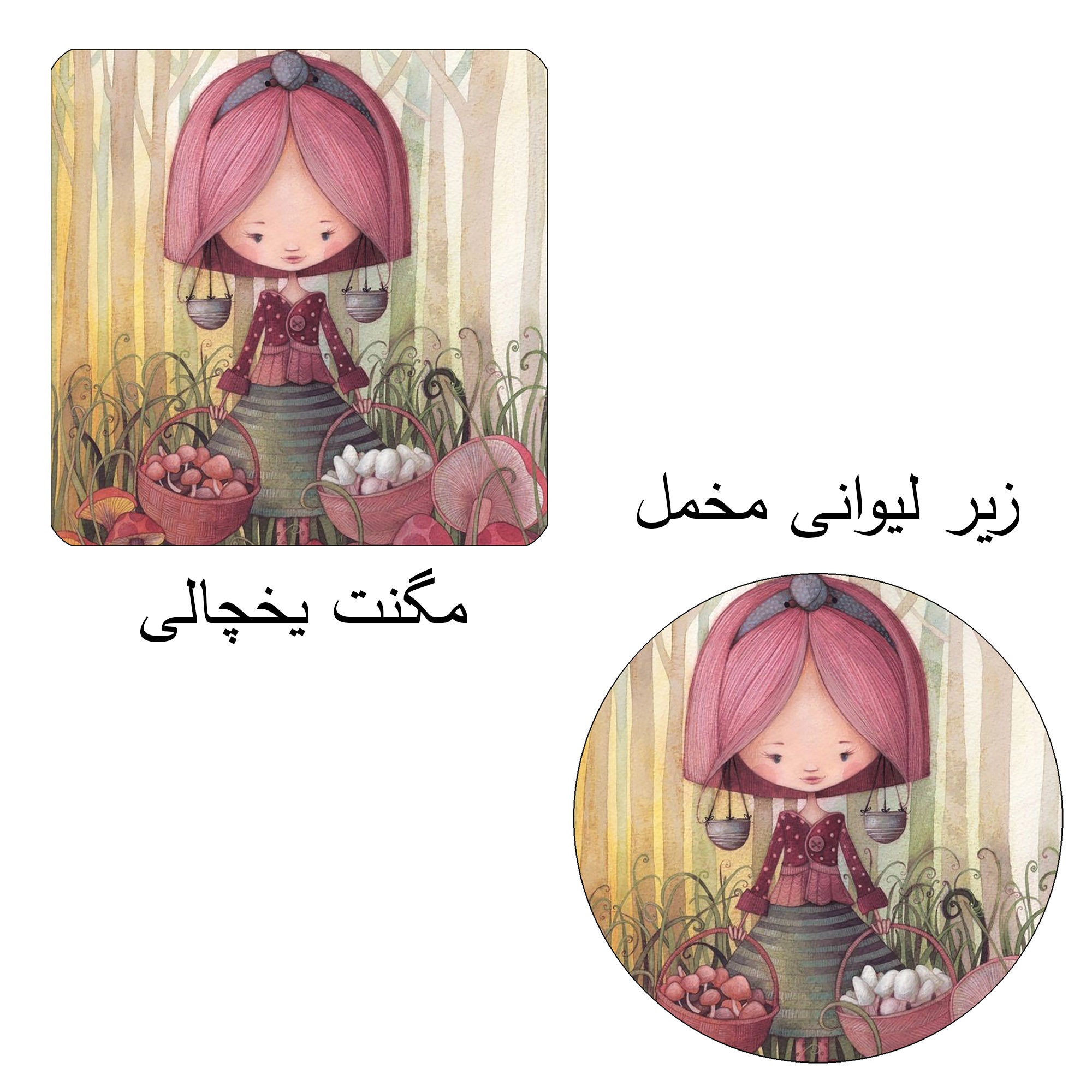 مگنت طرح دختر قارچ چین کد M1 به همراه زیر لیوانی