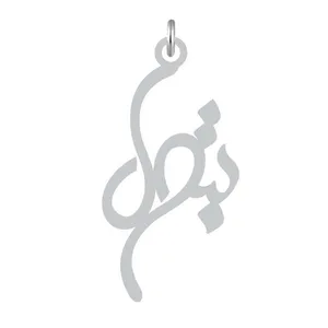 آویز گردنبند نقره کرابو طرح بتول مدل Kn2-1115