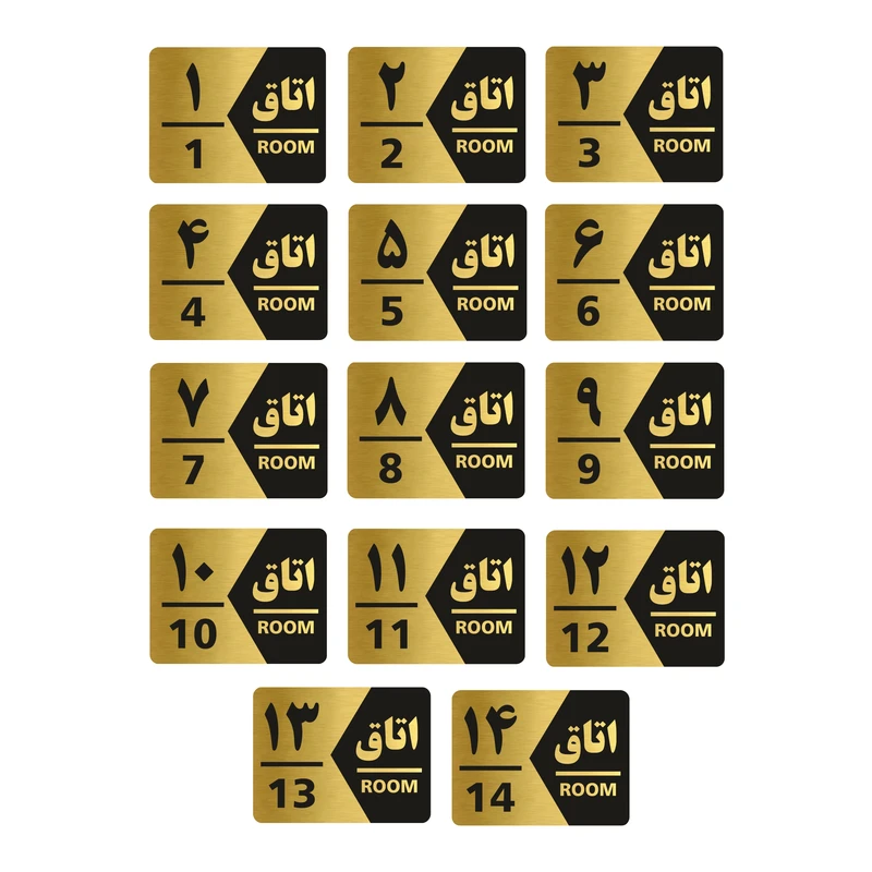 تابلو راهنما طرح اتاق مدل GNG414 مجموعه 14 عددی