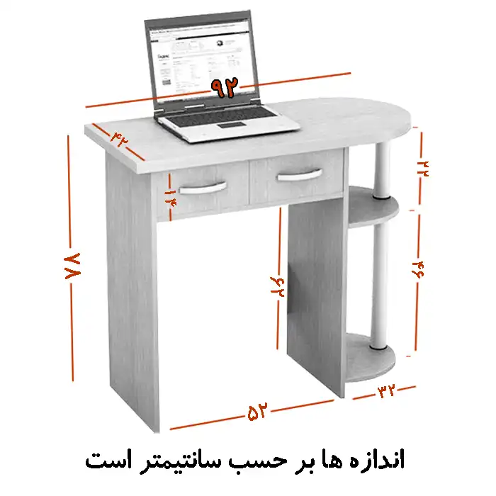 میز تحریر مدل DLF42M