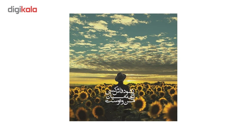 تابلو شاسی لومانا مدل SCA018 سایز 25 × 25