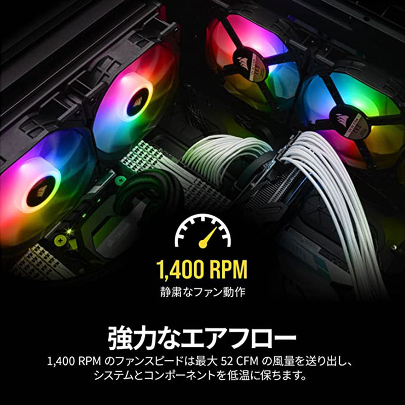 فن کیس کورسیر مدل SP120 RGB PRO 3