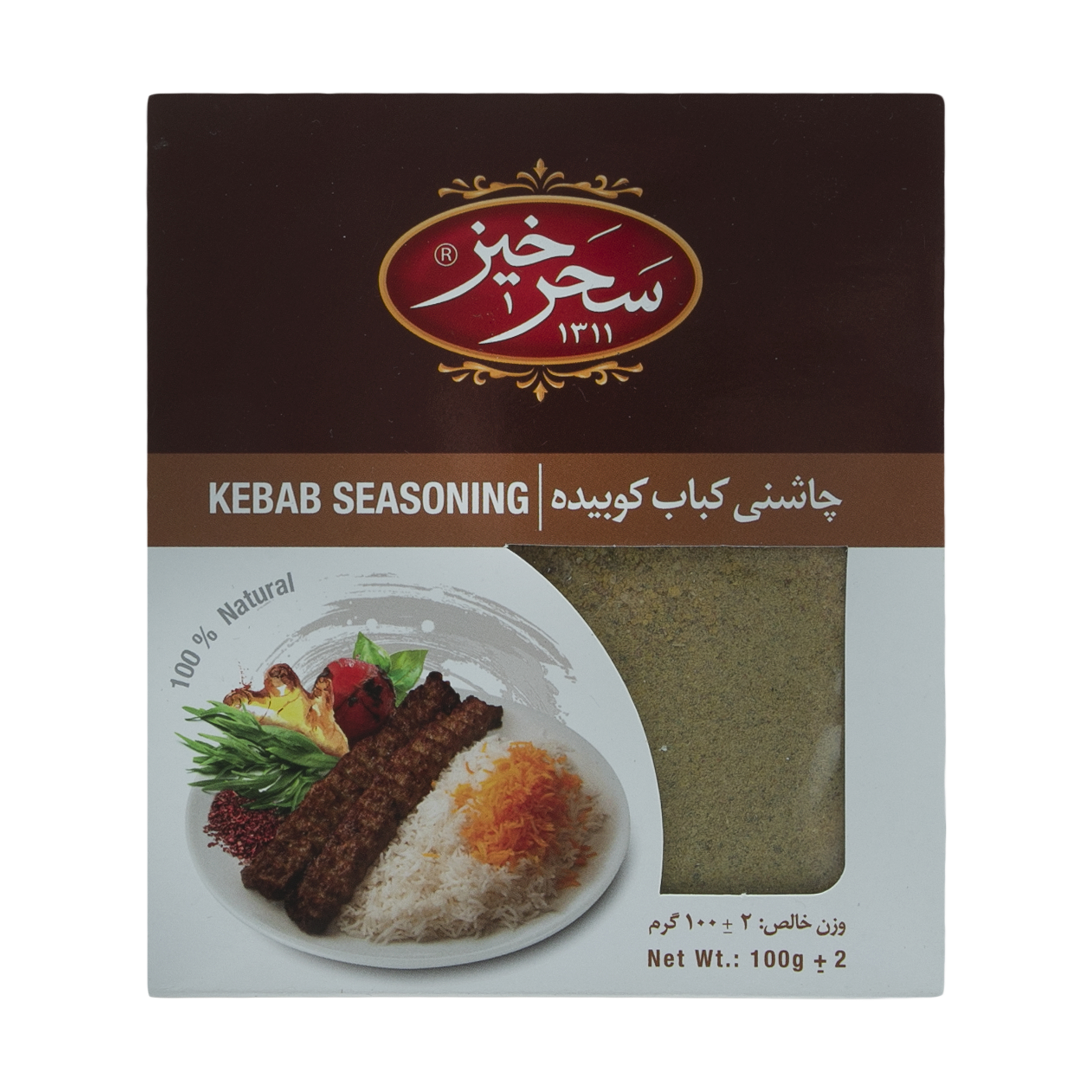 چاشنی کباب کوبیده سحرخیز - 100 گرم