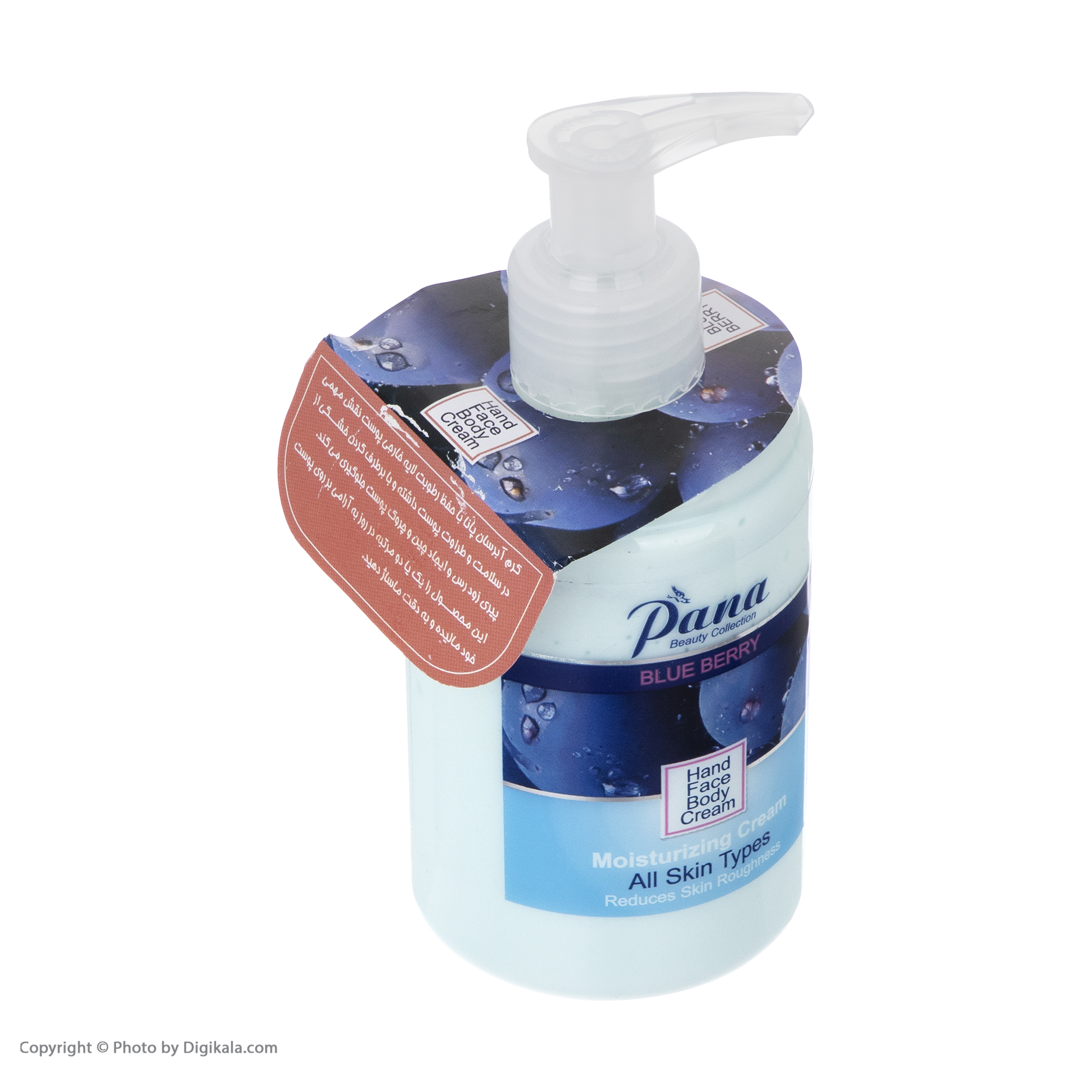 کرم آبرسان پانا مدل Blue Berry حجم 200 میلی لیتر