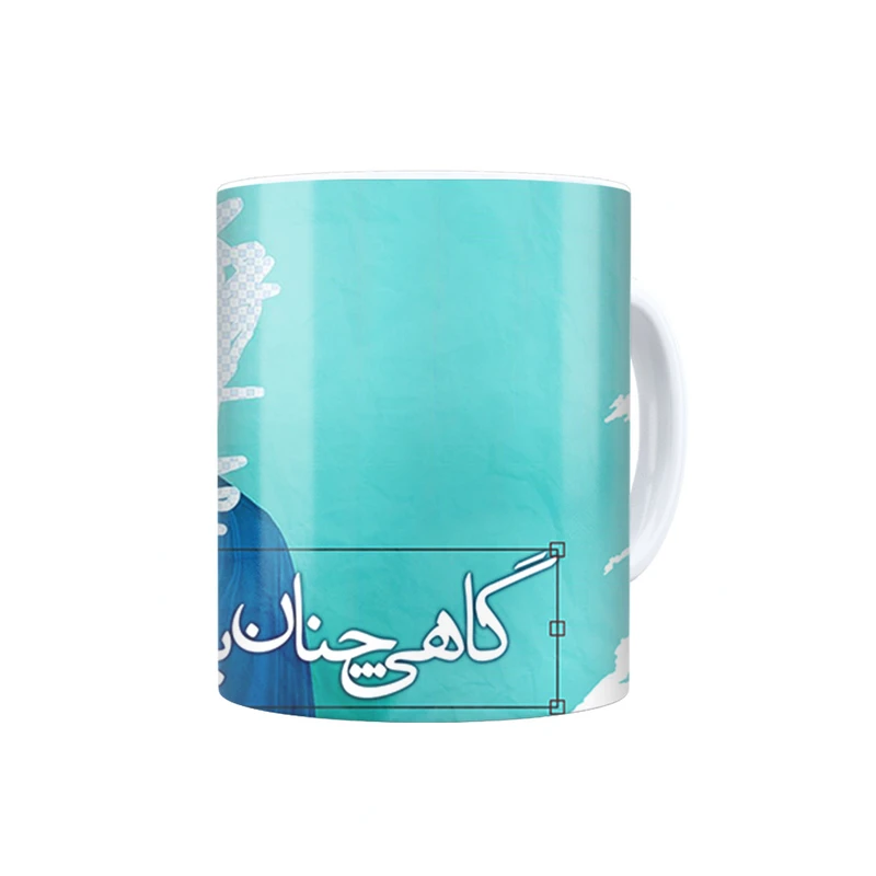 ماگ ترمه طراحان ایده مدل گاهی چنان بدم کد trm011