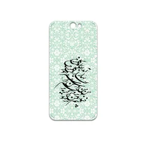 MAHOOT Nastaliq-3 Cover Sticker for HTC One A9